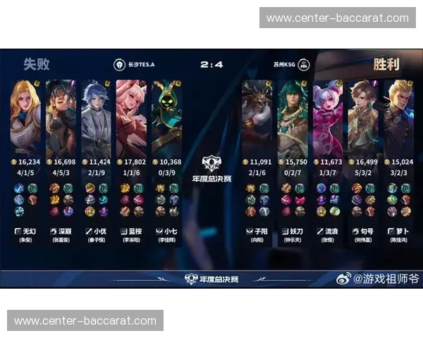 红黑风暴之巅:维多利亚与巴拉纳竞技的铁血版图与宿命对决 红黑风暴之巅:维多利亚与巴拉纳竞技的铁血版图与宿命对决