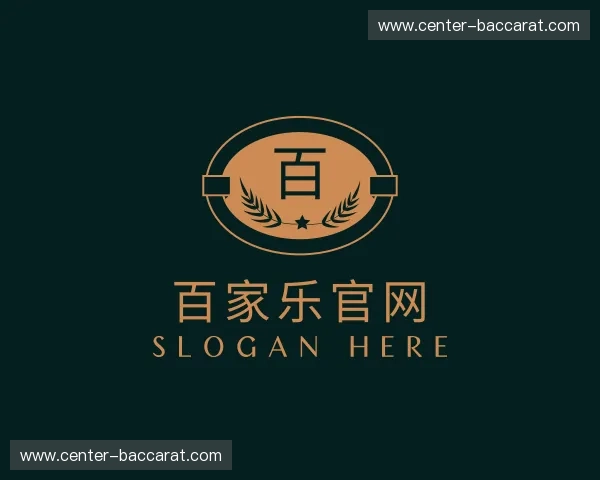 关于百家乐官网